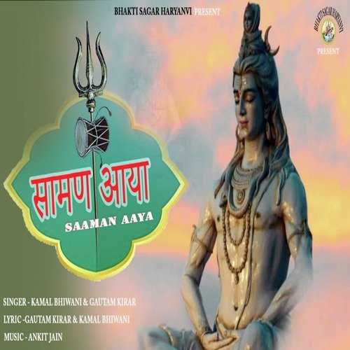 Samaan Aaya Kamal Bhiwani MP3 Download