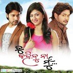Goodly Rath Songs MP3 Download