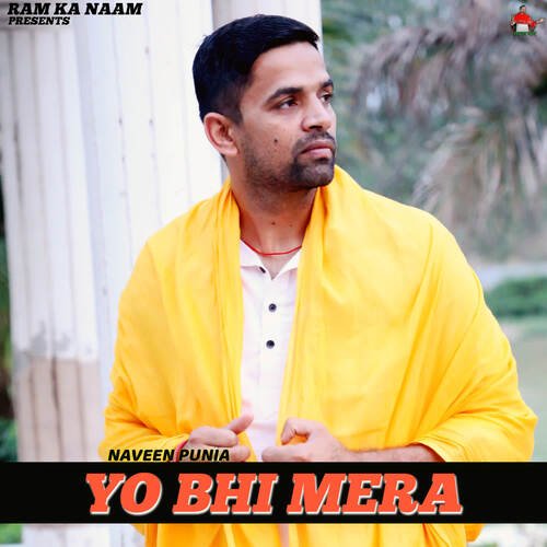 Yo Bhi Mera Naveen Punia MP3 Download