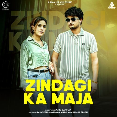 Zindagi Ka Maja Anil Barman MP3 Download