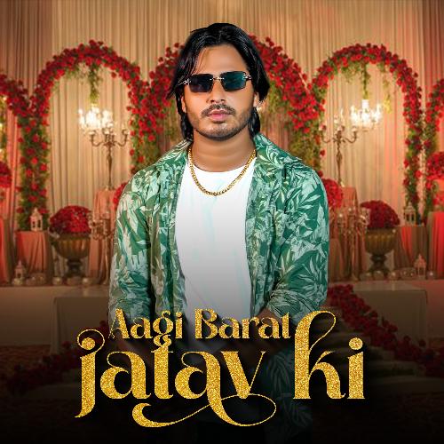 Aagi Barat Jatav Ki Yogesh Birampur MP3 Download