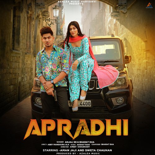 Apradhi Anjali 99 MP3 Download