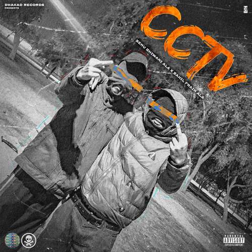 CCTV Senu Bhiwani Ala MP3 Download