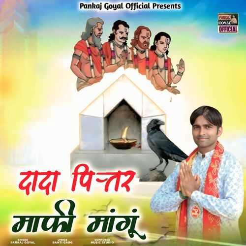 Dada Pittar Mafi Mangu Pankaj Goyal MP3 Download