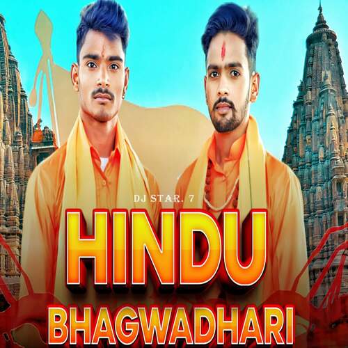 Hindu Bhagvadhari Dj Star. 7 MP3 Download