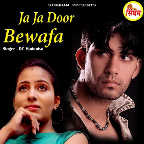 Ja Ja Door Bewafa Dc Madaniya MP3 Download