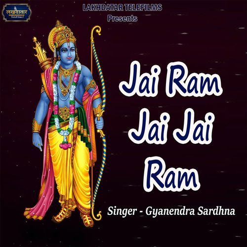 Jai Ram Jai Jai Ram Gyanendra Sardhna MP3 Download