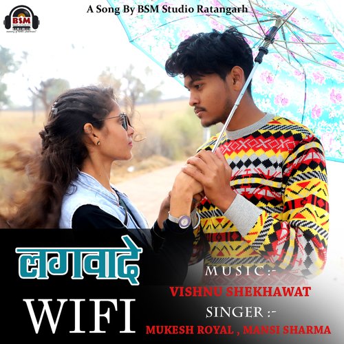 Lagwade Wi Fi Mansi Sharma MP3 Download