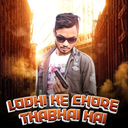 Lodhi Ke Chora Thabhai Hai Amit Lodhi MP3 Download