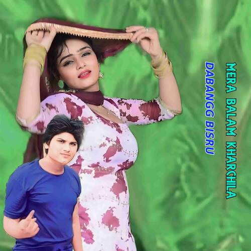MERA BALAM KHARCHILA Dabangg Bisru MP3 Download