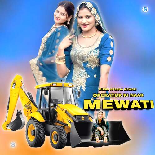 Operator Ki Naar Mewati Mubbi Apsana Mewati MP3 Download