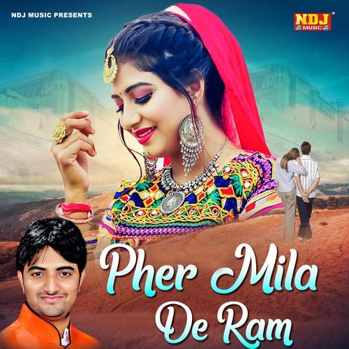 Pher Mila De Ram Vikas Kumar MP3 Download