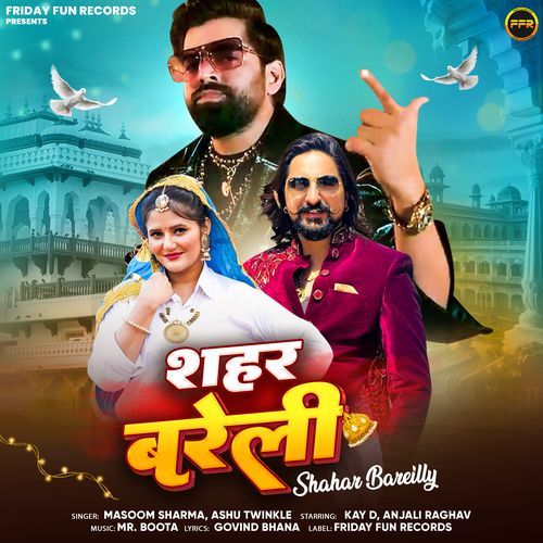 Shahar Bareilly Masoom Sharma MP3 Download