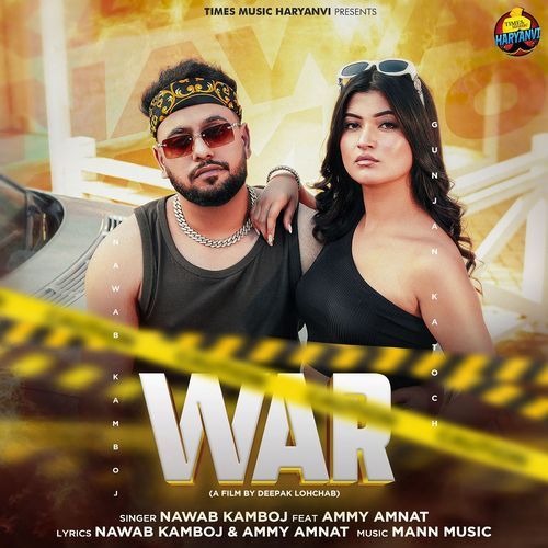 War Ammy Amnat MP3 Download