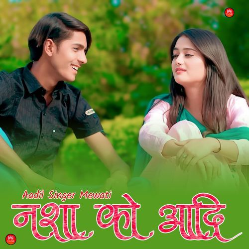 नशा का आदि Aadil Singer Mewati MP3 Download