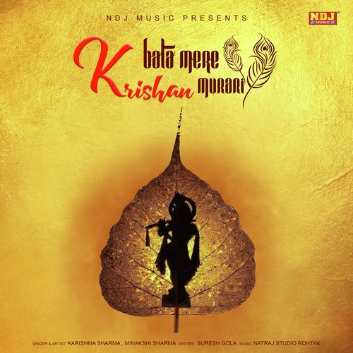 Bata Mere Krishan Murari Re Minakshi Sharma MP3 Download