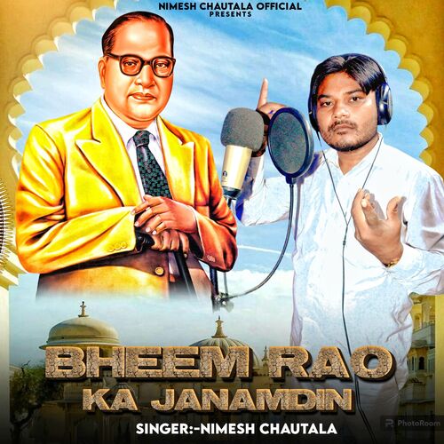 Bheem Rao Ka Janamdin Nimesh Chotala MP3 Download