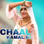 Chaal Kamal Ki - Maidam Sahina Song Download
