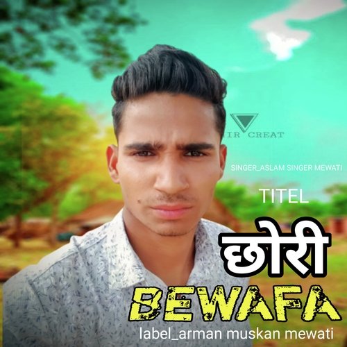 chhori bewafa mewati Sahin  Khan Mewati MP3 Download
