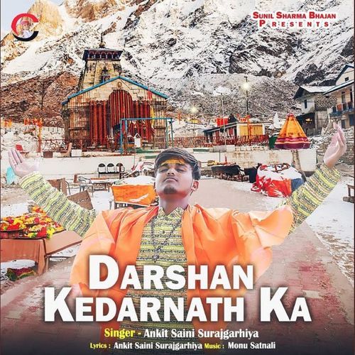 Darshan Kedarnath Ka Ankit Saini Surajgarhiya MP3 Download