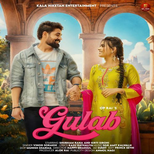 Gulab (Feat. Shubham Rana, Kirti Sirohi) Vinod Sorakhi MP3 Download