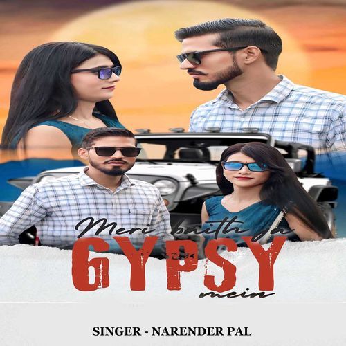 Meri Baith Gypsy Mein Narendar Pal MP3 Download