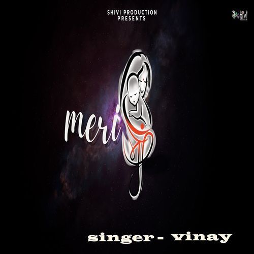 Meri Maa V KING MP3 Download