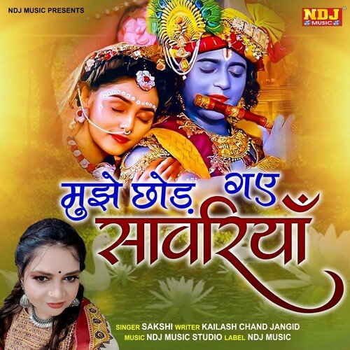 Mujhe Chhod Gaye Sawriya Sakshi MP3 Download