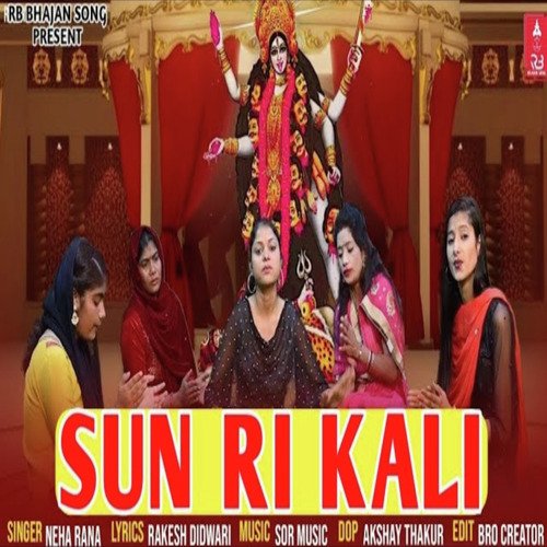 Sun Ri Kali Neha Rana MP3 Download