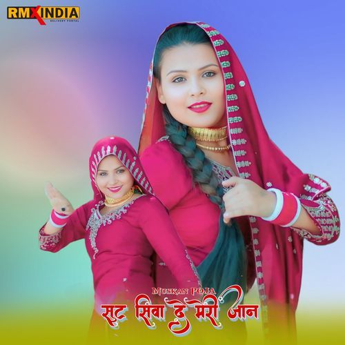 Sut Siva De Meri Jaan Muskan Poja MP3 Download