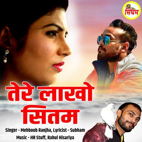 Tere Lakho Sitam Subham MP3 Download