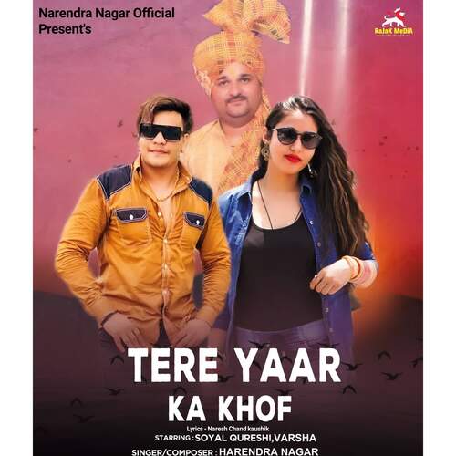 Tere Yaar Ka Khof (feat. Soyal Qureshi) Harendra Nagar MP3 Download