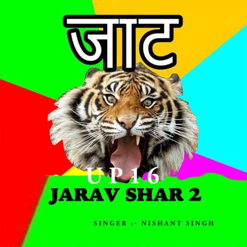UP16 JATAV SHER 2 Nishant Singh MP3 Download