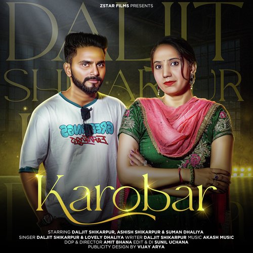 karobar Lovely Dhaliya MP3 Download