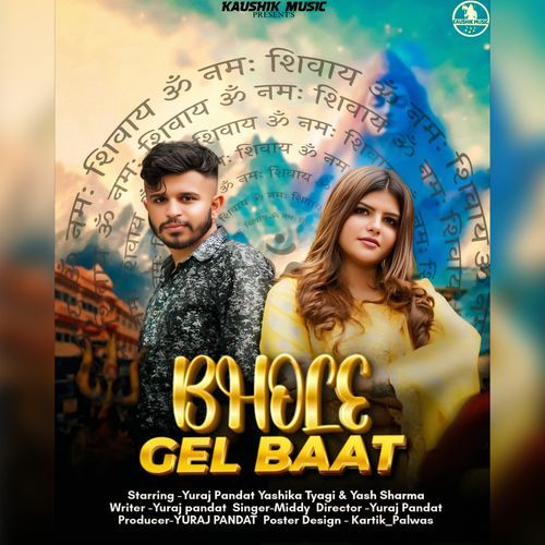 Bhole Gel Baat YURAJ PANDAT MP3 Download