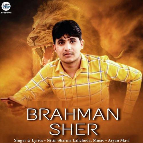 Brahman Sher Nitin Sharma Lahchoda MP3 Download