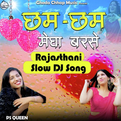 Chham Chham Megha Barase PS Queen MP3 Download