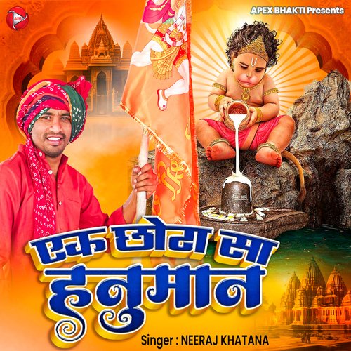 Ek Chota Sa Hanuman Neeraj Khatana MP3 Download