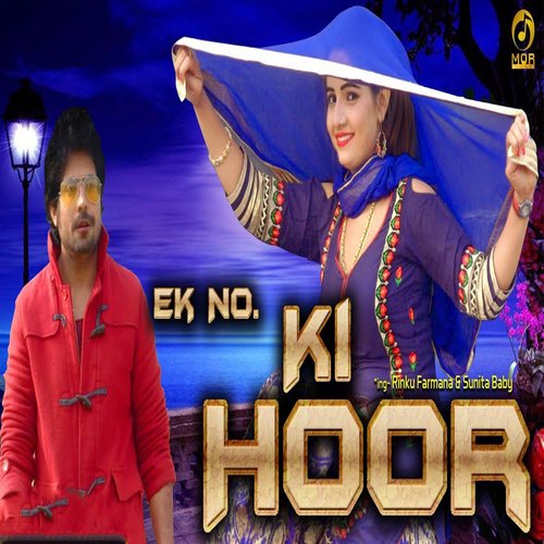 Ek No. Ki Hoor Masoom Sharma MP3 Download