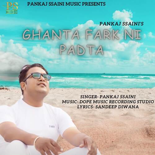 Ghanta Fark Ni Padta Pankaj Ssaini MP3 Download