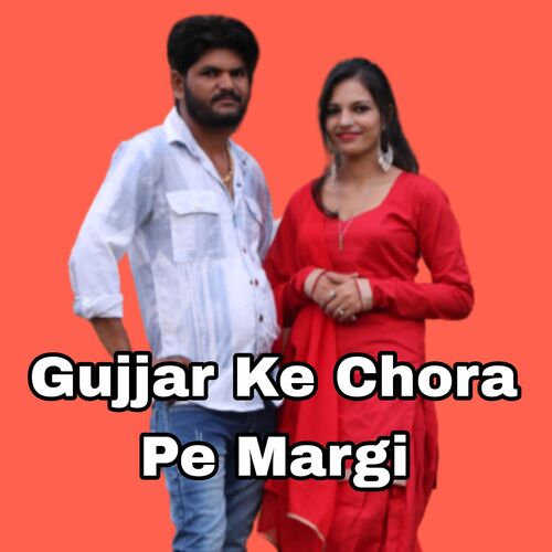 Gujjar Ke Chora Pe Margi Manveer Nagar MP3 Download