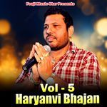 Haryanvi Bhajan Vol-5 - Fouji Karambir Song Download