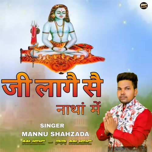 JI LAGE S NATHA M Mannu Shahzada MP3 Download