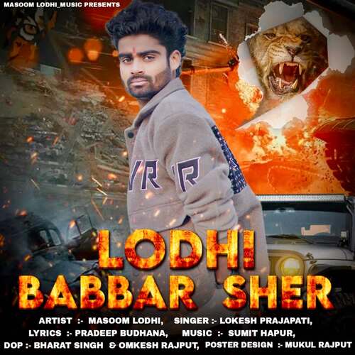 Lodhi Babbar Sher Lokesh Prajapati MP3 Download