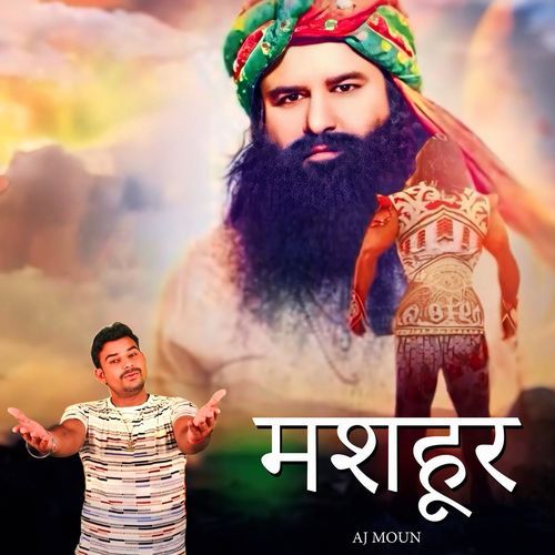 मशहूर Aj Moun MP3 Download