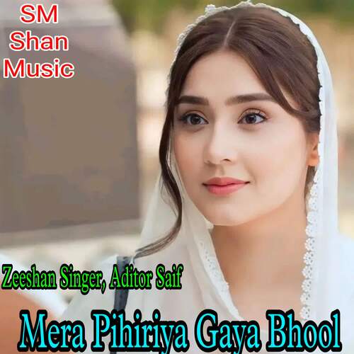 Mera Pihiriya Gaya Bhool Zeeshan Singer MP3 Download