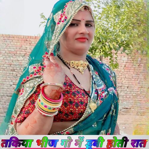 तकिया भीज गो में डूबी होती रात Ansar alwar MP3 Download