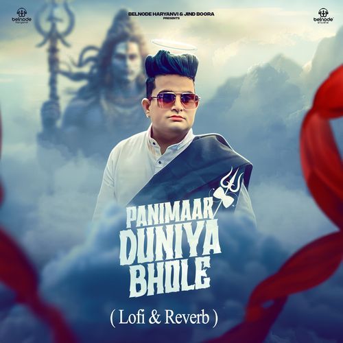Panimaar Duniya Bhole (Lofi & Reverb) (Lofi & Reverb) Raju Punjabi MP3 Download