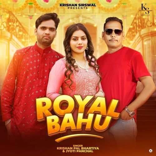 Royal Bahu Jyoti Panchal MP3 Download