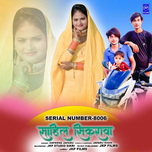 SERIAL NUMBER 8006 Sahil Sikrawa Arfeena Jafaru MP3 Download